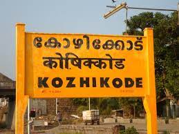 Kozhikkode Express